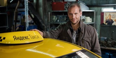 Как открыть ИП для такси?